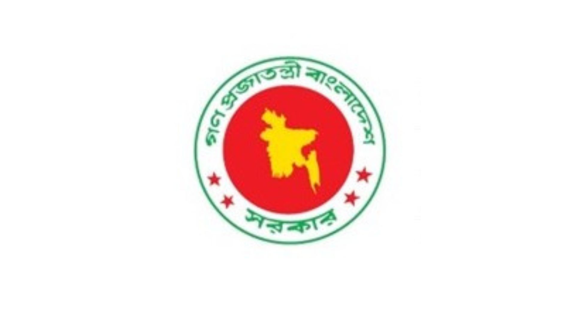 Government of Bangladesh